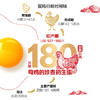 香满园初生鸡蛋礼盒1.35KG 商品缩略图3