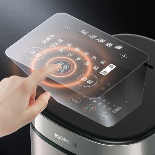 九阳电饭煲F40FY-F855 商品图4