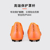 小李子PUMA彪马ULTRA6高端MG短钉成人运动训练足球鞋男108560 03 商品缩略图4