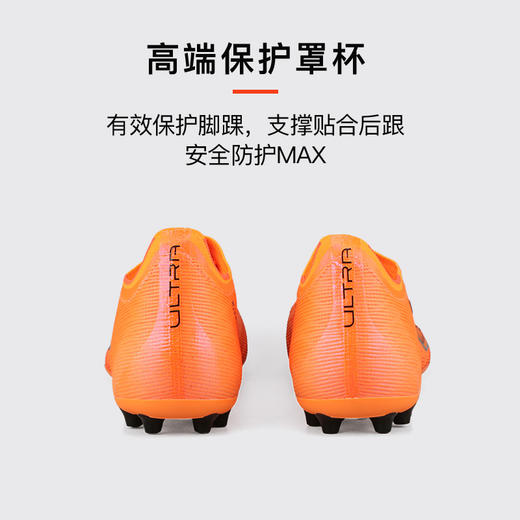 小李子PUMA彪马ULTRA6高端MG短钉成人运动训练足球鞋男108560 03 商品图4
