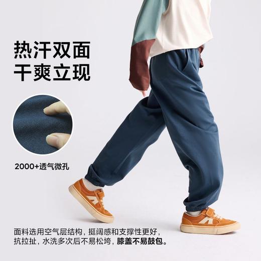 【咕噜日记】童装儿童廓形卫裤2025秋冬季男女童透气休闲束脚运动长裤PDK2508 商品图2