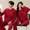 情侣睡衣红色长袖圆领薄款女士大码男士华夫格家居服可外穿套装秋本命年睡衣 商品缩略图3