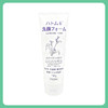 Oka International药用薏米洁面泡沫 150g【BS】 商品缩略图2