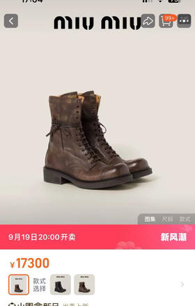 高端原版Miu秋冬秀款复古机车靴马丁靴中筒靴101102