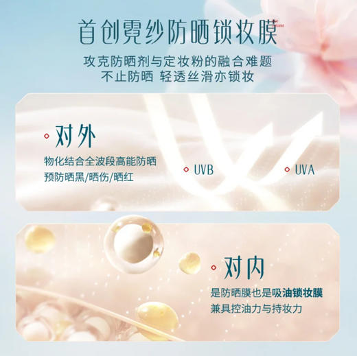 花西子玉女桃花轻蜜粉 8.5g 商品图3