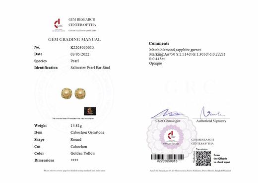 秘密花园金珠耳钉 商品图4