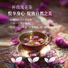 巴莉哲 伊朗进口大马士革玫瑰花茶 低温风干 香气馥郁 50g/罐 商品缩略图1