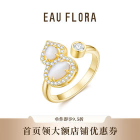 【灵韵葫芦】可开口福禄葫芦戒指