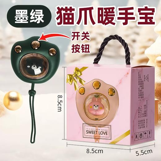 秋冬爆款【猫爪暖手宝】usb充电防爆便携速热暖宝宝 卡通冬季送女朋友礼品 商品图10