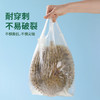 美丽雅抗菌食品保鲜袋加厚背心袋食品打包袋 商品缩略图2