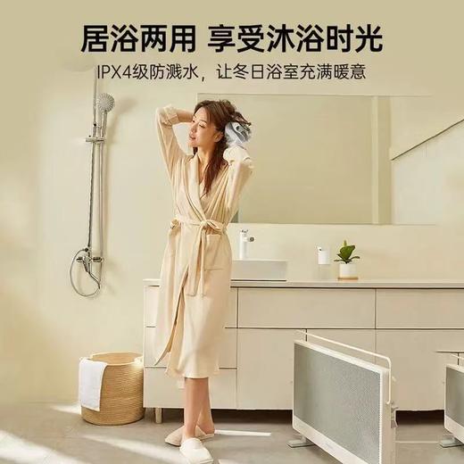 【石墨烯速热  全屋快速温暖】智米石墨烯取暖器   居浴两用 IPX4级防溅水 商品图0