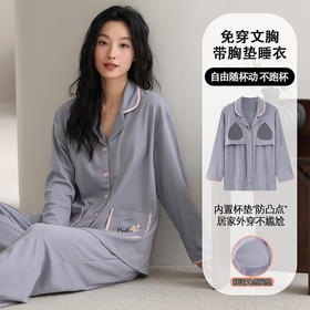 素色系睡衣日系家居服年翻领长袖睡衣女秋季卡通纯棉带胸垫家居服可外穿春秋冬套装