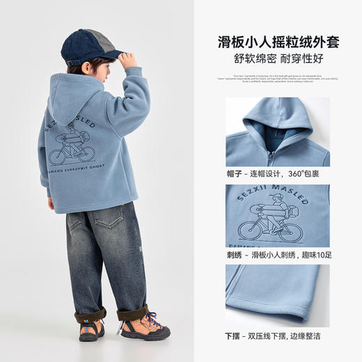 【件件底价，童装双倍积分】多多家男童摇粒绒外套冬装2025秋冬新款11248 商品图2