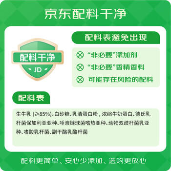 卡士（CLASSY.KISS）双倍蛋白活力原味128g*4杯 低温酸奶 风味发酵乳 商品图1