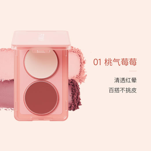 💯【顺丰直发】柏瑞美保湿定妆喷雾：🌹 1.水润光泽保护膜，柏瑞美成膜配方👍「Pra-Membtech」形成柔软有弹性的透气网状膜卓效定妆🌟 长时锁妆 商品图2