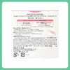 Curel珂润滋润肌感粉饼粉底液 自然肤色 8g【BS】 商品缩略图3