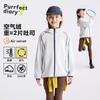 咕噜日记儿童轻量运动撞线外套2025秋季男童女童保暖连帽户外夹克PDWT2503 商品缩略图0