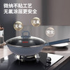 BTSM微纳不粘炒锅BT-HG233 商品缩略图1