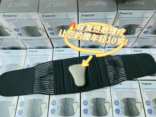 纯元！Z品单！出口德国FR发热护腰神器！ 商品图12
