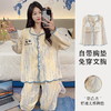 新款秋季家居服翻领长袖睡衣女秋季卡通可爱棉质带胸垫家居服可外穿春冬套装 商品缩略图1
