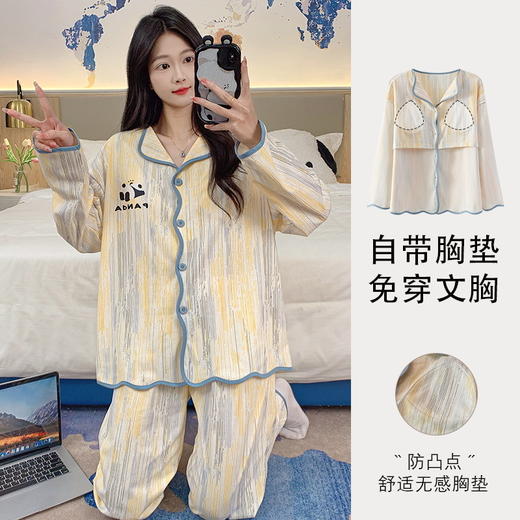 新款秋季家居服翻领长袖睡衣女秋季卡通可爱棉质带胸垫家居服可外穿春冬套装 商品图1