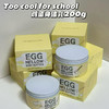 预售｜too cool鸡蛋身体乳 商品缩略图1