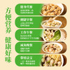 野人日记元气低脂扁食肉燕80g/盒  鸡胸肉轻食肉燕早餐半成品 商品缩略图4
