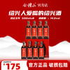 会稽山官旗  绍兴黄酒花雕酒加饭正宗糯米老酒特产纯正五年500ml*8瓶装 商品缩略图0