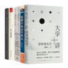 【含3册签名】包刚升作品集（5种6册） 商品缩略图0