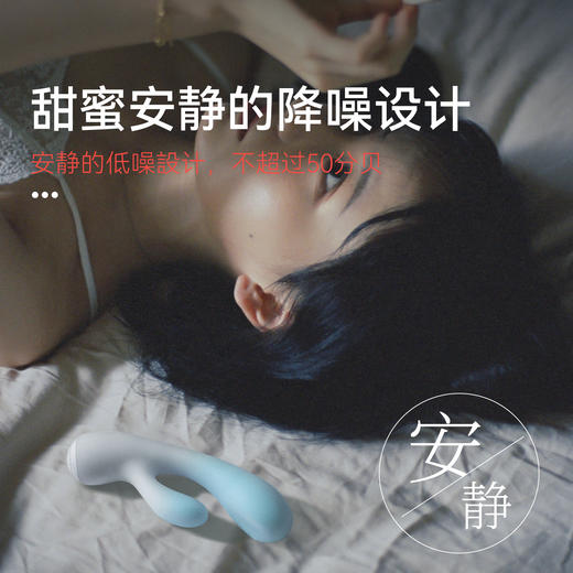 羞羞哒 糯糯棒 超软震动棒 商品图3