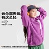（合作款）咕噜日记儿童摇粒绒外套 yb1028038 商品缩略图3