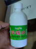【HDXK】无铅型助焊剂1瓶 320ML/瓶 商品缩略图0