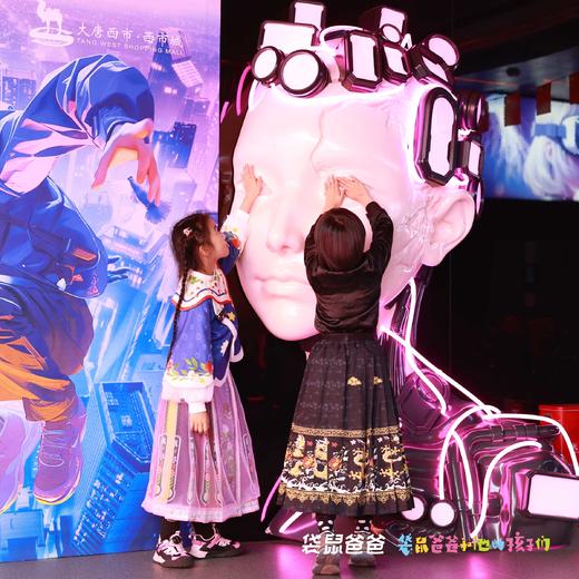 【袋鼠爸爸去哪儿 | 丝路灵境·奥映未来XR单次体验票】2000㎡超大梦幻空间，《秦潮觉醒1-3季》《遇见东坡》等20多部重磅XR项目可选，还有适合亲子互动的XR/MR体验，等你来PK! 商品图5