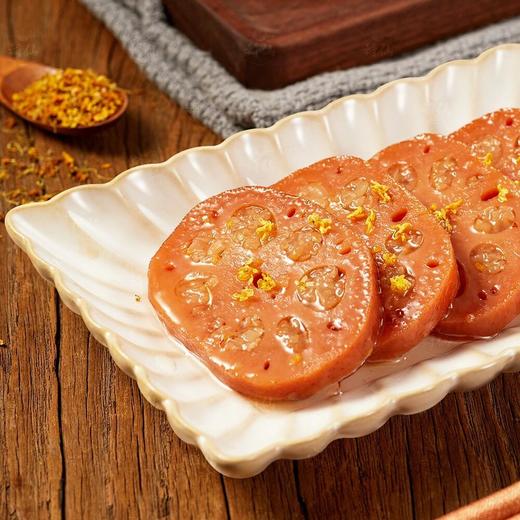 【39.9购4大袋！】华贵桂花蜜藕丨洪湖粉藕 香甜软糯 商品图0