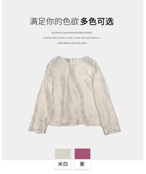 【门店同款】ENJOY秋季云敛-东方画笔鎏金钩花国风上衣 165843954 商品图6