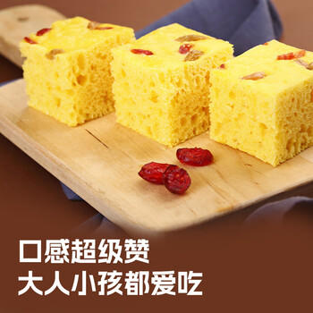 西贝莜面村小米发糕300g 6个 儿童半成品主食面点下午茶点心糕点开学早餐 商品图0