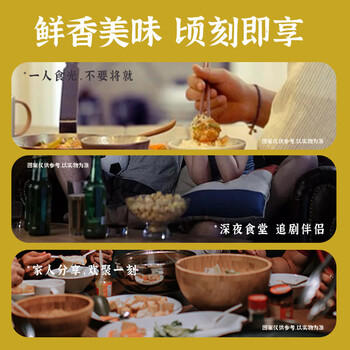 白象 加肉山药老母鸡汤面【20g肉臊子】非油炸面条方便速食早餐面150g /粮油调味 /方便食品 /有料煮面 商品图5