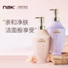 【趣播专属】胖东来热卖 Nak沐浴露600g*2瓶 倾心邂逅/妩媚浓情 商品缩略图0