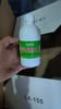 【HDXK】无铅型助焊剂1瓶 320ML/瓶 商品缩略图2