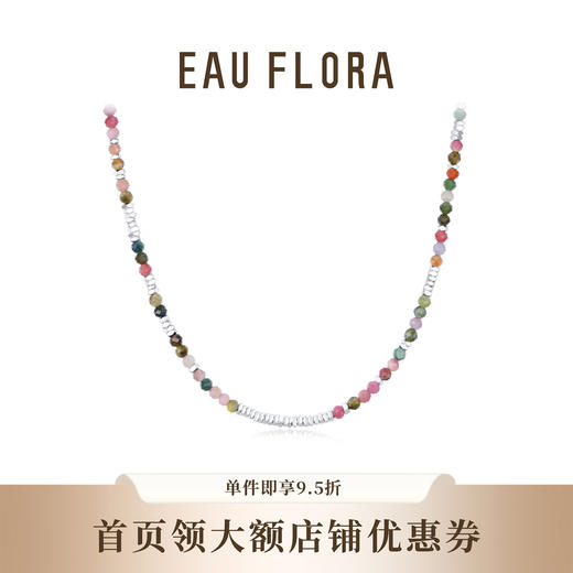 【星河】项链 商品图0