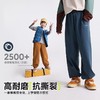 【咕噜日记】童装儿童廓形卫裤2025秋冬季男女童透气休闲束脚运动长裤PDK2508 商品缩略图3