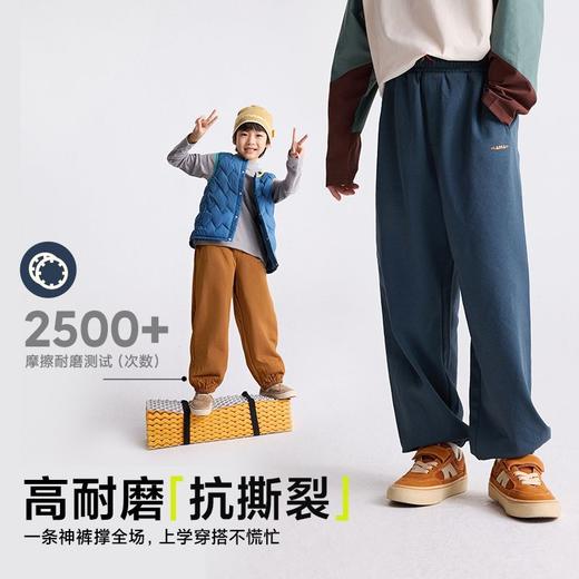 【咕噜日记】童装儿童廓形卫裤2025秋冬季男女童透气休闲束脚运动长裤PDK2508 商品图3