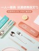 【6F】多样屋（TAYOHYA） 多样屋便携筷子勺子餐具套装一人用办公室学生儿童静音便携式筷子盒外带 二件套/四季花开玛瑙红 商品缩略图1