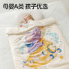 贝肽斯婴儿被子恒温豆豆被秋冬季宝宝纯棉加厚儿童幼儿园盖毯四季 商品缩略图4
