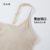 【商场搭配品】ZNU596C 轻薄舒适 黑白两色美背 胸衣背心一体 无负担 好搭配 商品缩略图13