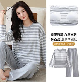 长袖条纹睡衣女秋冬季带胸垫薄款韩版休闲可外穿家居服套装加大码