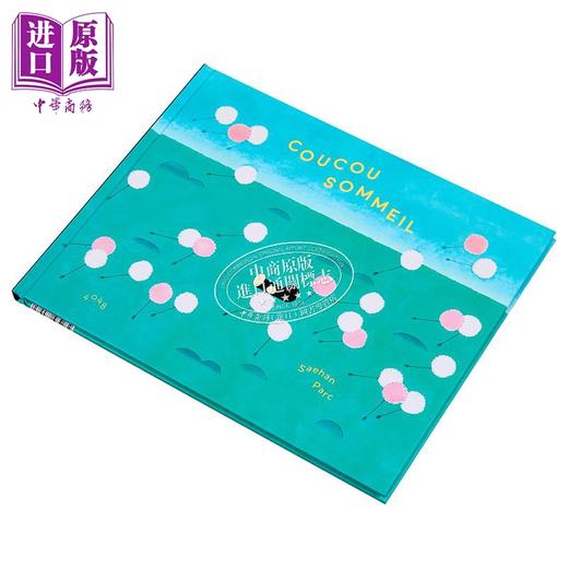 【中商原版】【法文版】法语绘本 你好 瞌睡虫 纽约时报插画师Saehan Parc 法文原版 Coucou Sommeil  商品图1