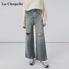 会员福利【高阶感+小个子天菜】拉夏贝尔/La Chapelle美式复古破洞牛仔裤女时尚设计感水洗直筒九分裤 商品缩略图0