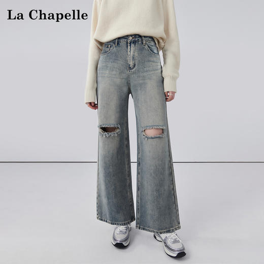 会员福利【高阶感+小个子天菜】拉夏贝尔/La Chapelle美式复古破洞牛仔裤女时尚设计感水洗直筒九分裤 商品图0