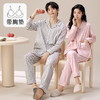 情侣睡衣翻领开衫长袖棉质韩版带胸垫女加大码男士秋冬家居服套装 商品缩略图3